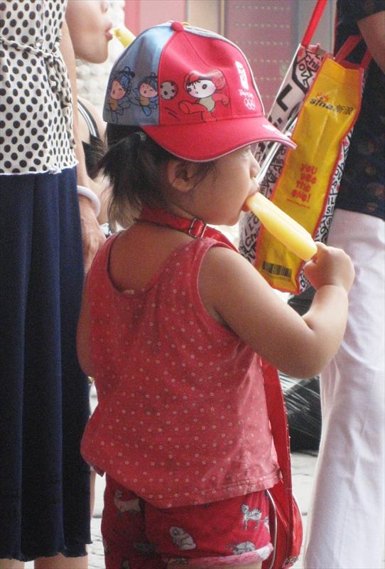 2008-07-28: Beijing