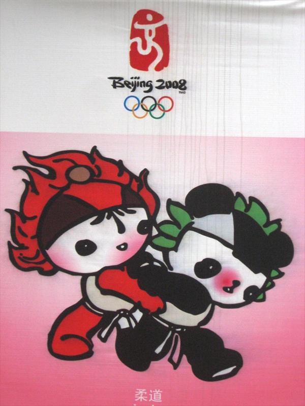 2008-07-28: The Olympic fever is raging