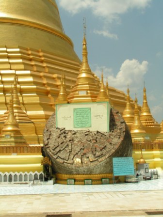 2005-01-01: Bago, Myanmar