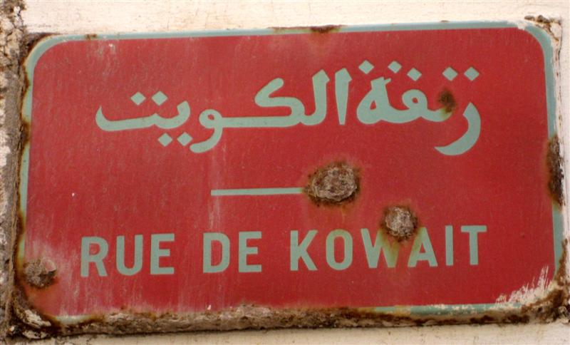 2007-05-01: Essaouira